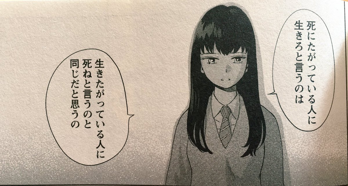 貫徹 エンドロールバック 3巻発売 Sur Twitter 火傷少女 3巻では新キャラが出てきます カエデ含むいろんなキャラが家庭事情がちょっとだけ明らかになります ぜひ手にとってみてください