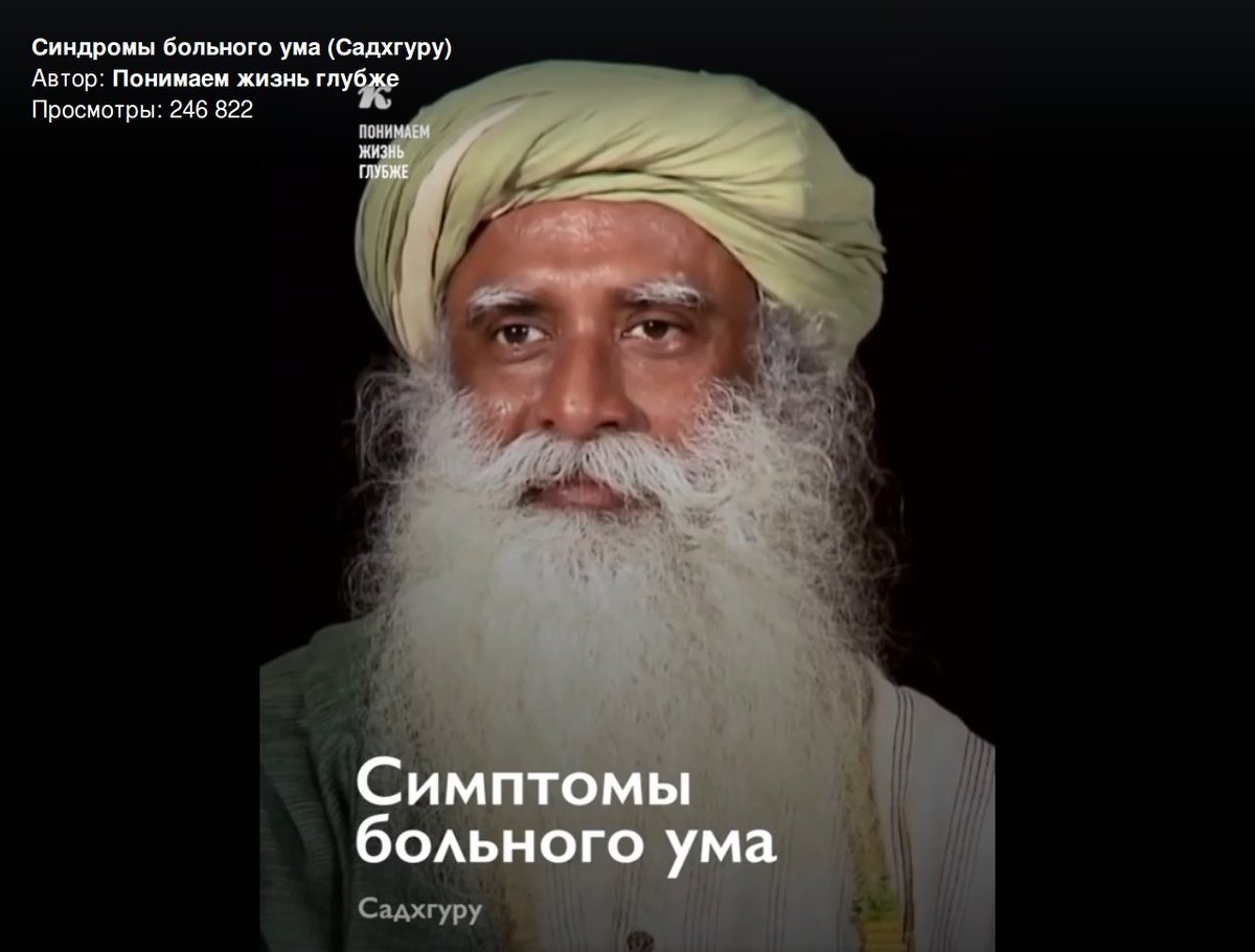 Профессор преображенский демотиваторы. У меня больной ум. У меня больной ум. Ма разум заболевания человека. Профессор преображенский цитаты.