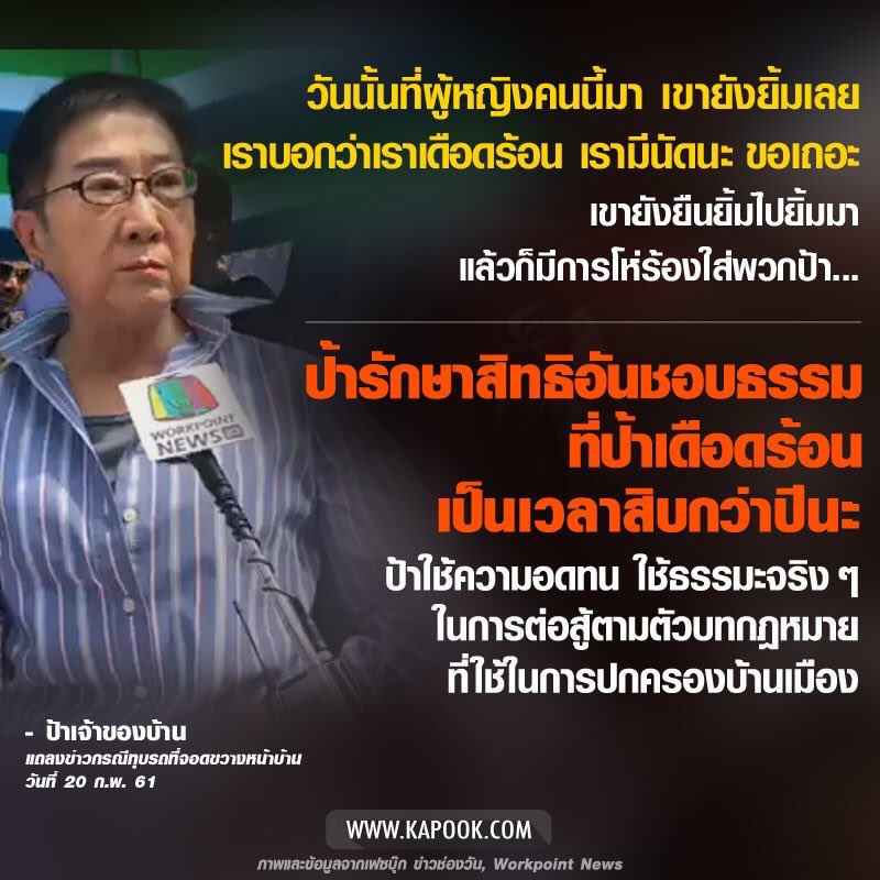 ลูก้าปลาสลิด tweet media