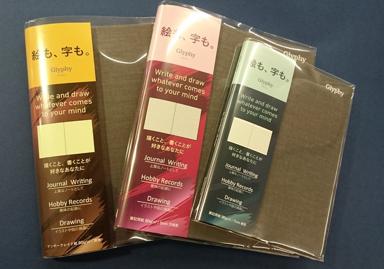 有隣堂厚木店 マルマンより大人の為の上質な自由帳が発売されました その名もglyphy グリフィー 紙質はアンチークレイド紙 筆記用紙 画用紙の3種類 趣味の記録 やイラスト 図の描写など使い方はあなた次第 3階売場にて取り扱っております