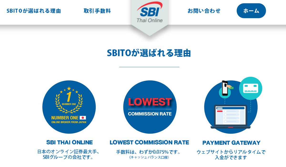 今年は５億ぐらい日本株に投じる予定です。今はまだただの遊びの範疇ですね、こっからが本番です。あとSBI証券がタイに進出していて、そこを通じてタイ株を始めることを決めまし た。これは私にとってチャンス。開設条件を満たせるのと海外株にしては現地で買うので相当 ...