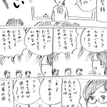 未来の小学校の授業ではこうなる？ネットリテラシーについて現状を馬鹿にされるかも!