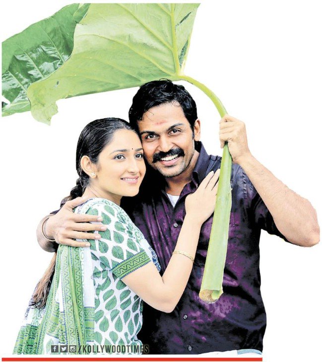 kollywoodtimes's tweet photo. #KadaiKuttySingam - Brand New Still #karthi & #sayyeshaa #K16 #KKS #ChinnaBabu #2DProduction5 @Suriya_offl @Karthi_Offl @sayyeshaa @rajsekarpandian @pandiraj_dir @immancomposer @priya_Bshankar @sooriofficial https://t.co/kWZ9AGXajt