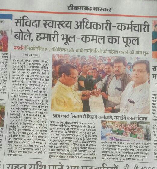 DrTejsinghjohar's tweet image. Samvida swasthya karmchariyo ki anischit kalin strike ka asar  mamaji ab to humari ahmiyat samjh lo regular kar do @CMMadhyaPradesh @ChouhanShivraj @rbskmp @SSKSITCELL @MpSamvida #samvidaemployee