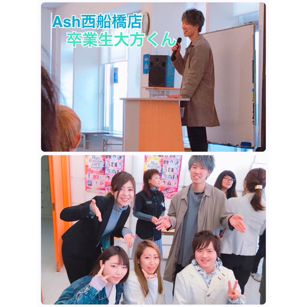 Ash西船橋店 Ash西船橋店