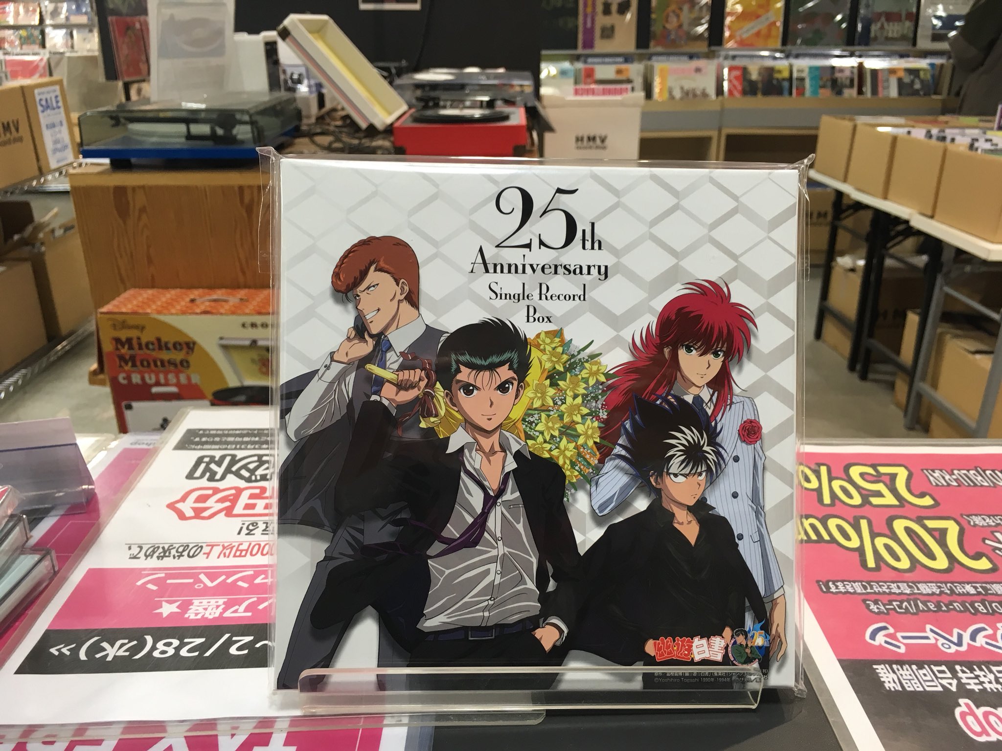 ＆team CD未開封　渋谷HMVブロマイドコンプ　匿名配送 HMVレコード (CITY POP on VINYL 2025商品 ご予約受付中！) on X