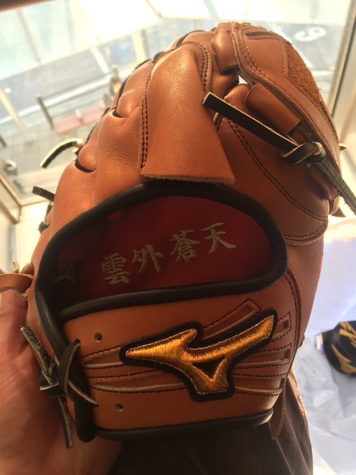 かっこいい投手用グローブ15選 メーカー色々 定番からマイナーまで 野球人による野球人のためのブログ