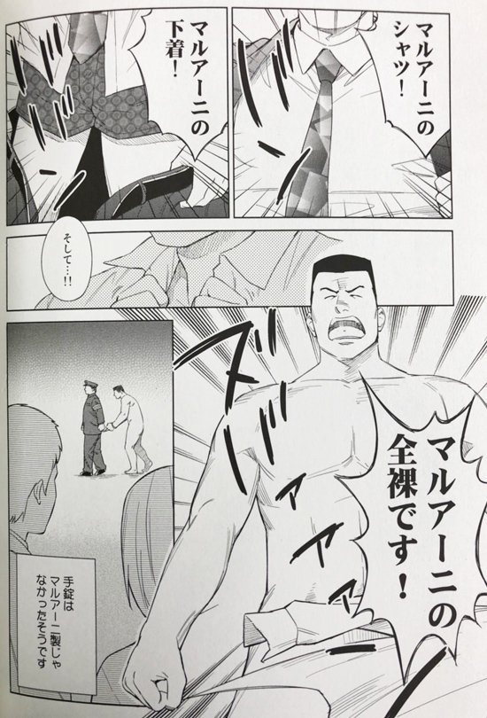 公立小学校でアルマーニの制服が採用されるというニュースがありましたので、ブランドを追求しすぎるとこうなるよ、というマンガを載せておきます。