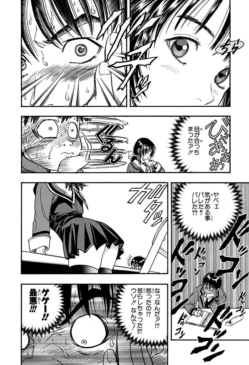 ジャンプbookストア No Twitter ジャンプ展 開催記念 90年代に掲載され大人気を博した作品 I S アイズ 封神演義 Wild Half ろくでなしblues などが今だけ13冊無料中 詳しくはコチラから T Co Nkfafb310g ジャンプbookストア