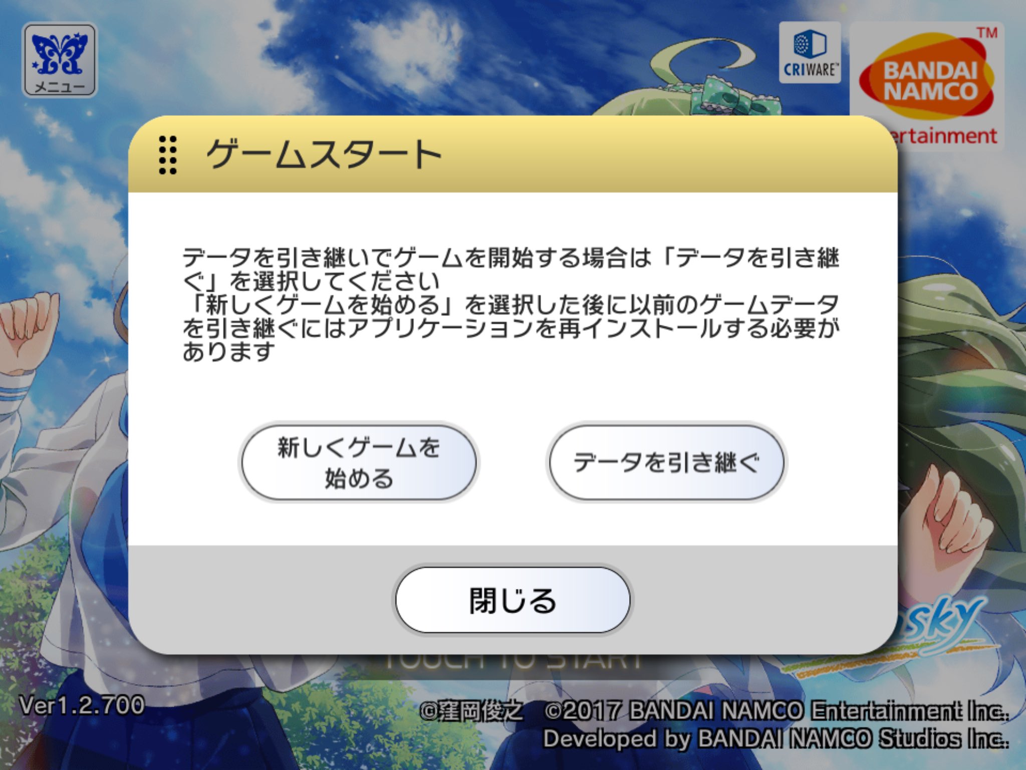 安倍川 C101金曜東g27b Ad Hoc Mael 先刻ミリシタのデータ引き継ぎの件でご助力いただいた安倍川です バンナムidからの回答により思い当たる節にたどり着くことができ 今しがた無事データ引き継ぎが完了しました 大変ありがとうございました Twitter