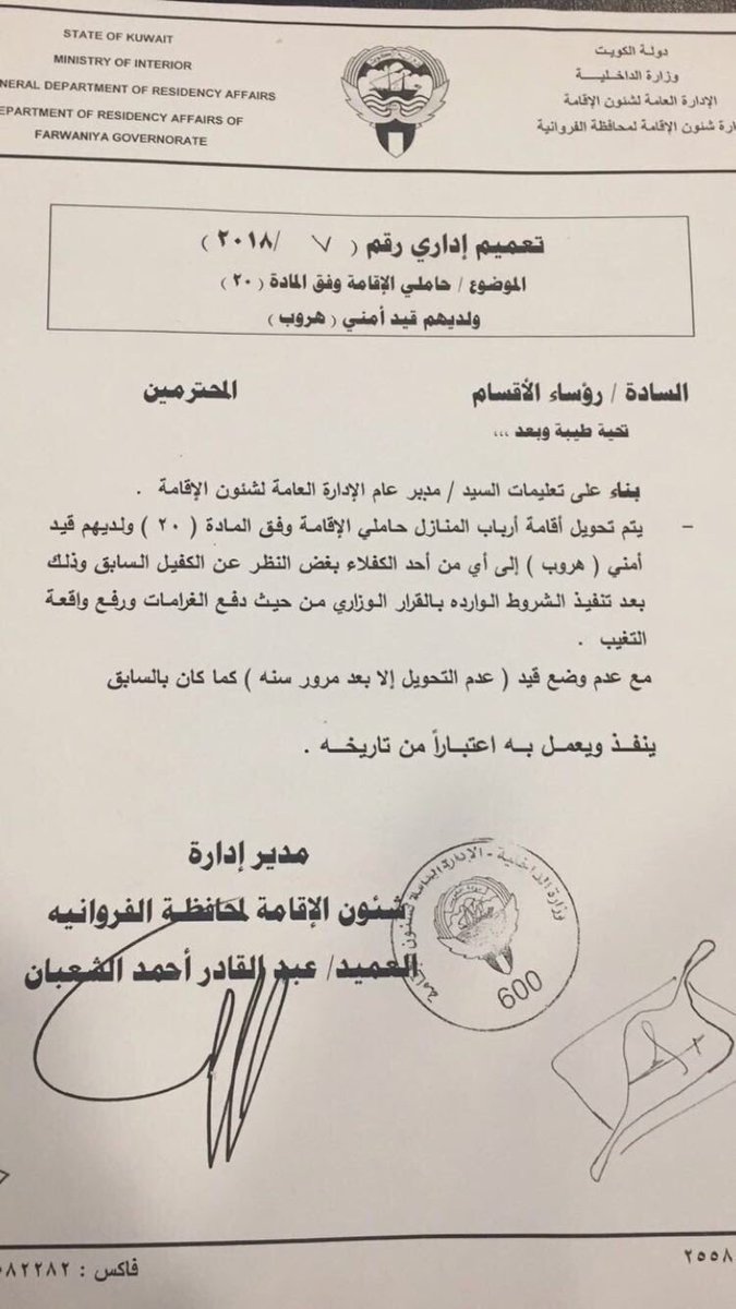 Amazo11's tweet photo. الترجمة : اطلب سايق على حسابك خل يتعلم على سياراتك لما يصير الوضع تمام نخليه ينحاش .. ونحطه باسم المدير https://t.co/f33zho6KHP