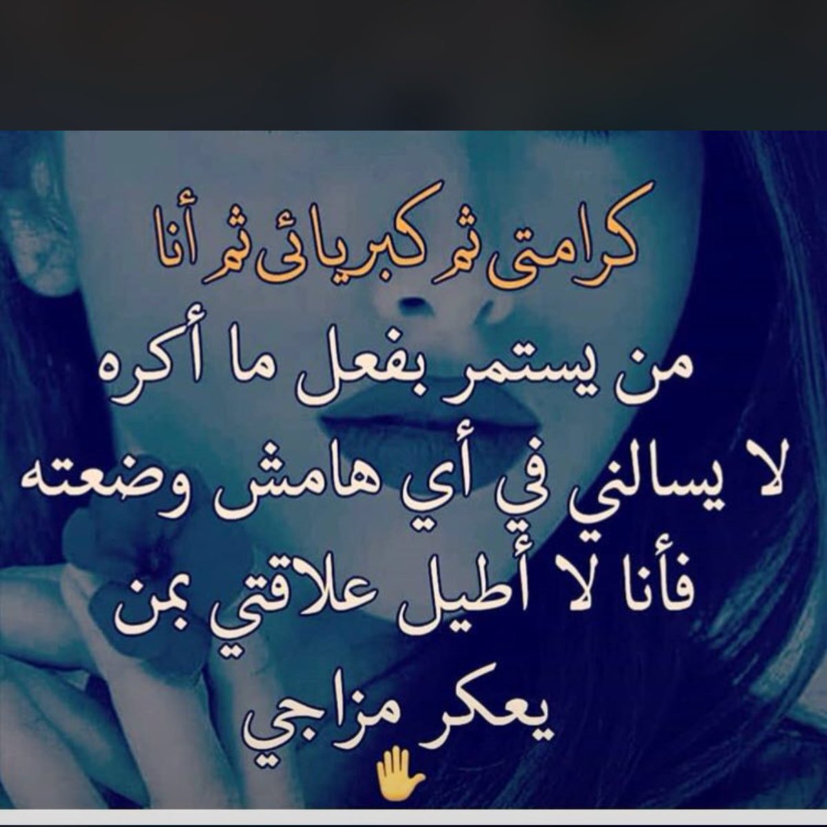 umalkoon's tweet photo. ؛
؛
مَ ععَاد فيني ايَ صصبر :
گل الححگايہ آني تعبت '(♡̷̷̷̷̷̷̷
ساعات يغريني العشق ؛ / 
وساعات يتععَبني ألالم 
اياممَ احس آني سسعيده .. 
واياممَ يگسرني القههر ♡̷̷̷̷̷̷̷♡̷̷̷̷̷̷̷ https://t.co/3P4kxHh14E