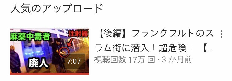 YouTuber「中島兄弟」のしん兄 tweet media