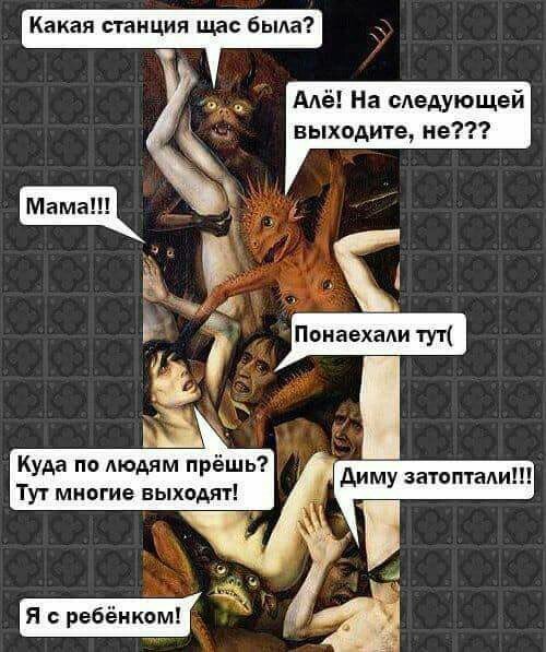 Одинцовские электрички сближают 🙏  goo.gl/M3e1Nc