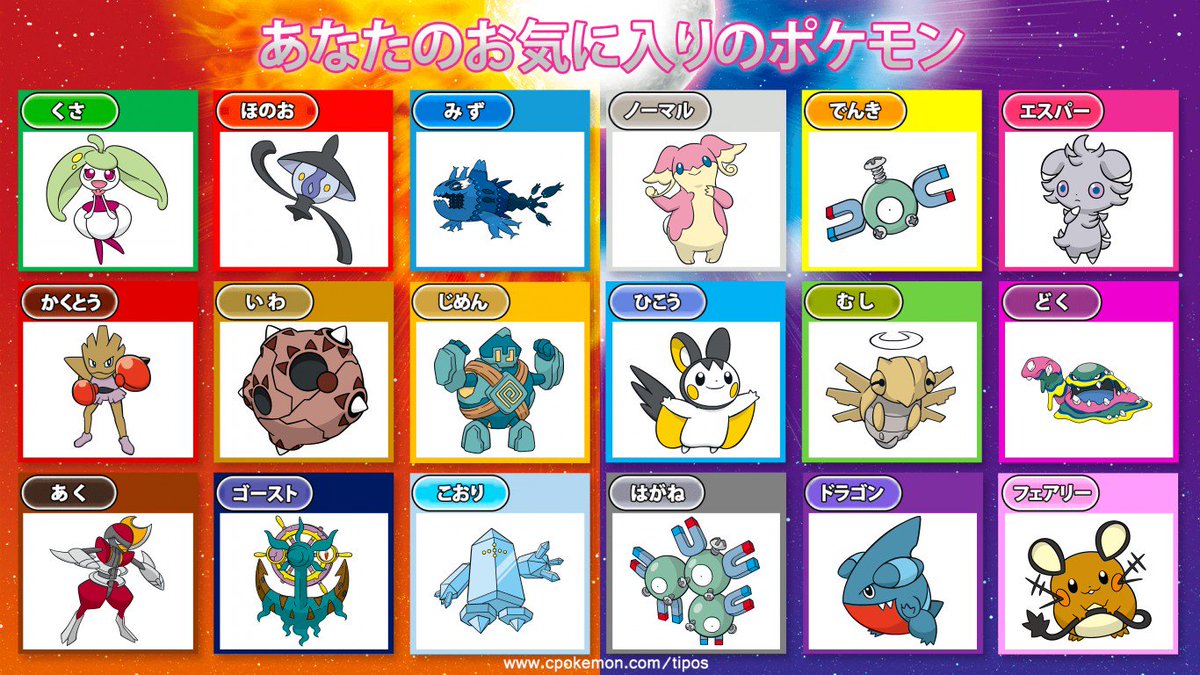 そきりゅ インプットフォルム در توییتر ポケモン好きさんと繋がりたい ポケモン好きな人と繋がりたい ポケモン好きと繋がりたい ポケモンクラスタさんと繋がりたい ポケモンなどのイラストを見る事が好きなrt厨です 好きなキャラはコイルやデデンネ リーフ