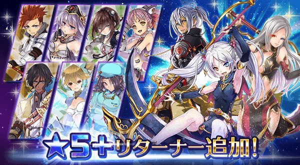 サウザンドメモリーズ公式 千メモ お知らせ 5 進化対象リターナーに新たな10体 ロネッサ ヴァネッサ ラッセル ログ エスティア アム リノ グラーク エルミーユ シェリン が追加となりました٩ ๑ ᴗ ๑ ۶ 詳細はアプリ内