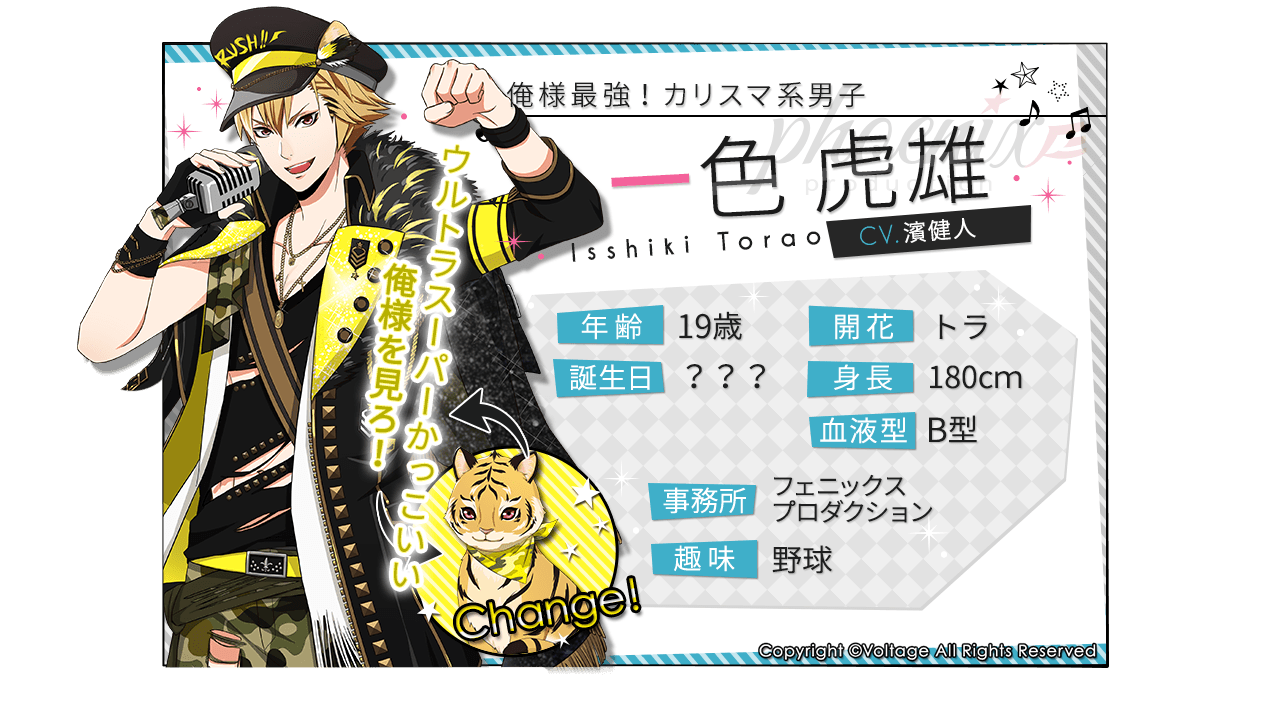 水終 Inaba Umi Twitter