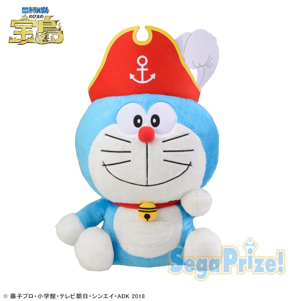 プライズ】3月3日公開の『映画ドラえもん のび太の宝島』から