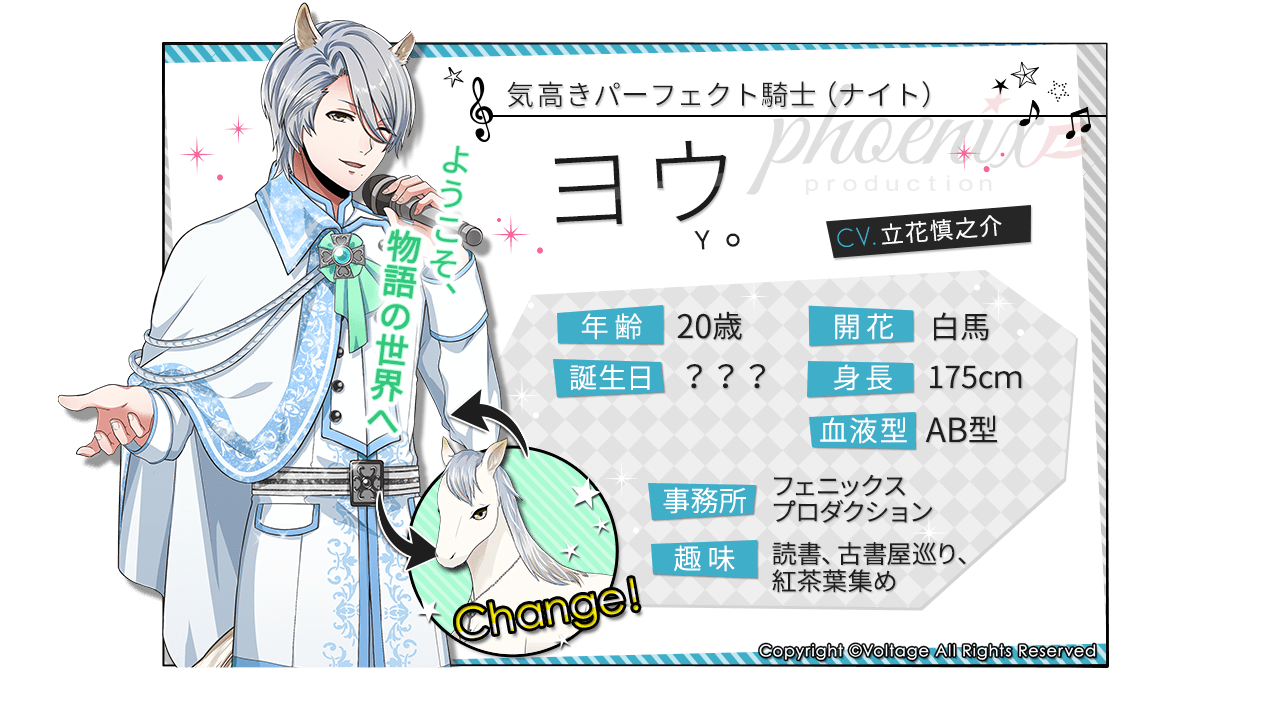 水終 Inaba Umi Twitter