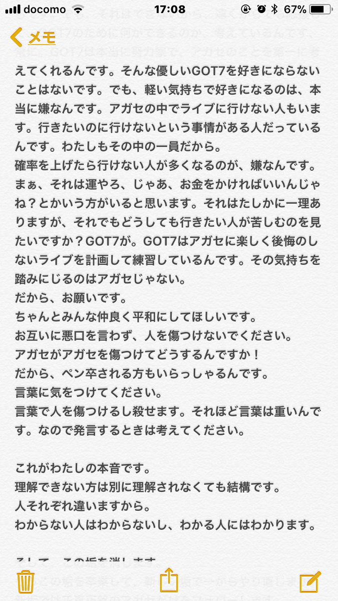 got7_ichan7's tweet photo. https://t.co/oeZUxFLosW