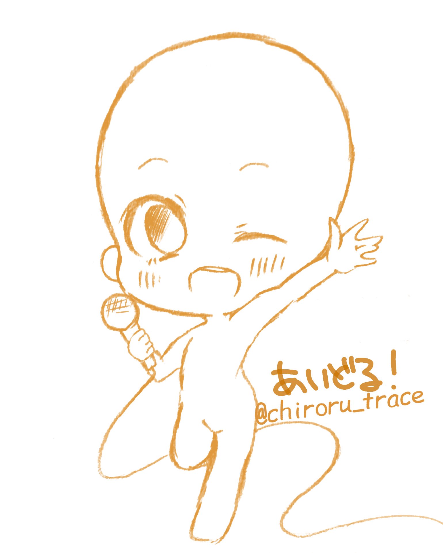 ちろ トレス素材 固定に禁止事項 Chiroru Trace Twitter