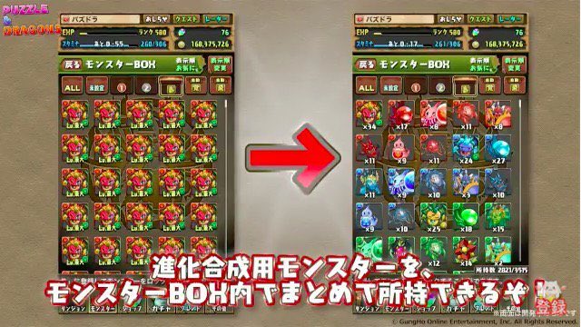 bdpgpd's tweet photo. まとめて所持できるだけで総数は変わらないやつ https://t.co/uhpmN6zc9K
