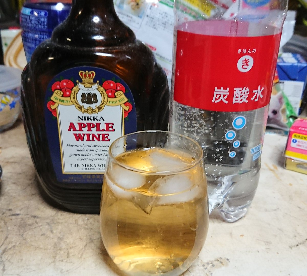 アップルワインハイボール アップルワインハイボール