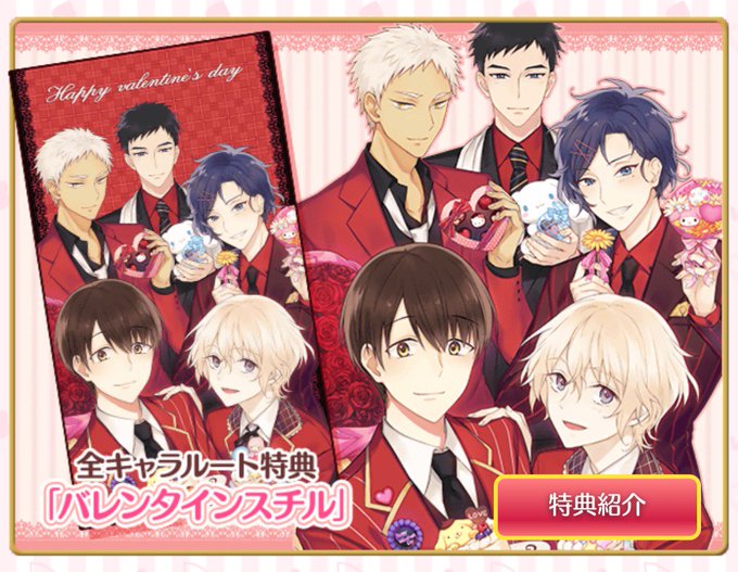 えすこいのtwitterイラスト検索結果