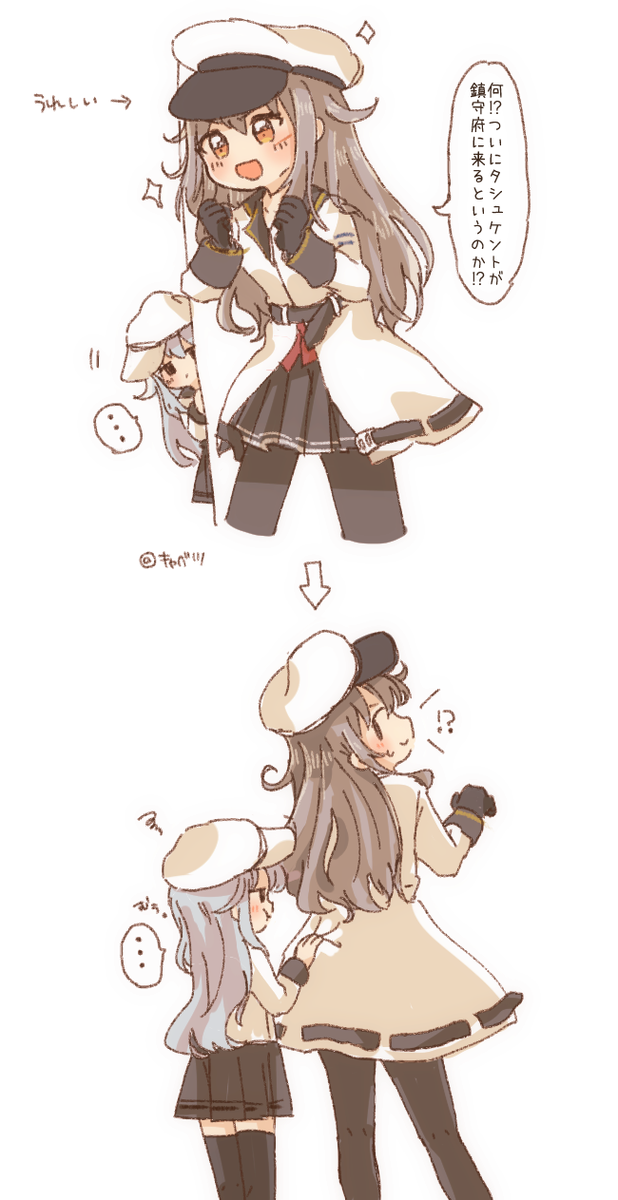 ガングートのtwitterイラスト検索結果 古い順