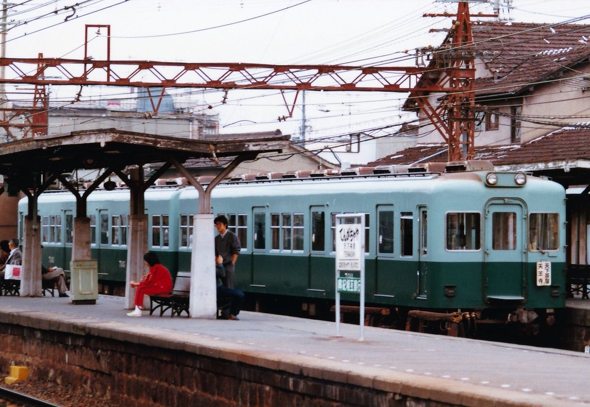 在りし日の南海天王寺線天下茶屋駅に停車中の7000系。 現在は高架化