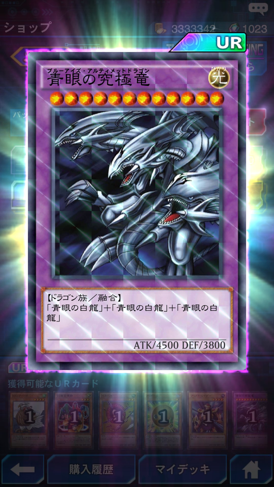 ラヴィッツ 十傑 白龍會 Engineer Tky Twitter