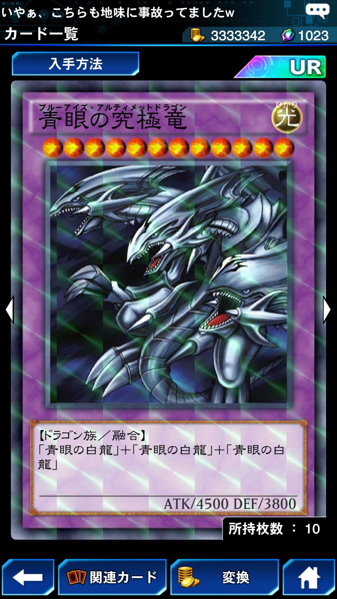 ラヴィッツ 十傑 白龍會 Engineer Tky Twitter