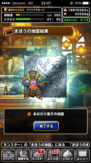 プリンアラモード Dqmsl Pulin A La Mode Page 3 Twilog プリンアラモード Dqmsl Pulin A La Mode Page 3 Twilog