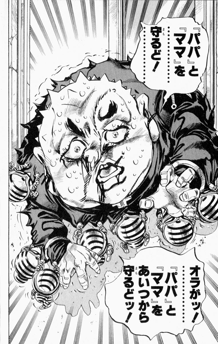 ヤング ジョジョの重ちーの本名は 矢安宮 重清 ヤングウ シゲキヨ なんだけど おれも重ちーと同じで ちょっと小ズルいところはあっても本物の 悪 は許さず 大事な人を守るために命をかけるところがあるし 名前のみならずその高潔さもかなり似てるん ヤング ジョジョの重ちーの本名は 矢安宮 重清 ヤングウ シゲキヨ なんだけど おれも重ちーと同じで ちょっと小ズルいところはあっても本物の 悪 は許さず 大事な人を守るために命をかけるところがあるし 名前のみならずその高潔さもかなり似てるん