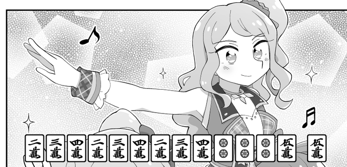 終わらない 
