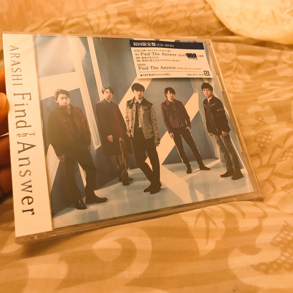 嵐メイキング 嵐メイキング
