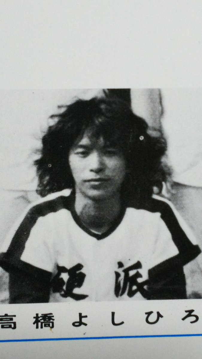 悪たれ巨人 #高橋よしひろ 悪たれ巨人の第3巻。次々と、明の前に