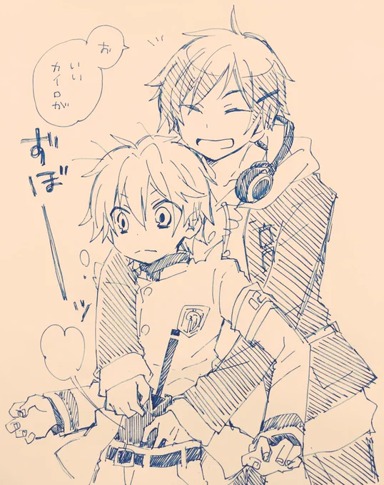 冬セクハラ 