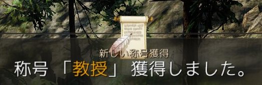 五穀豊穣@くろさば教授 tweet media