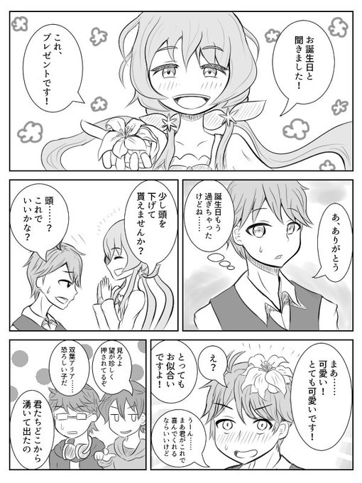 五十嵐望生誕祭18 を含むマンガ一覧 いいね順 ツイコミ 仮 五十嵐望生誕祭18 を含むマンガ一覧 いいね順 ツイコミ 仮