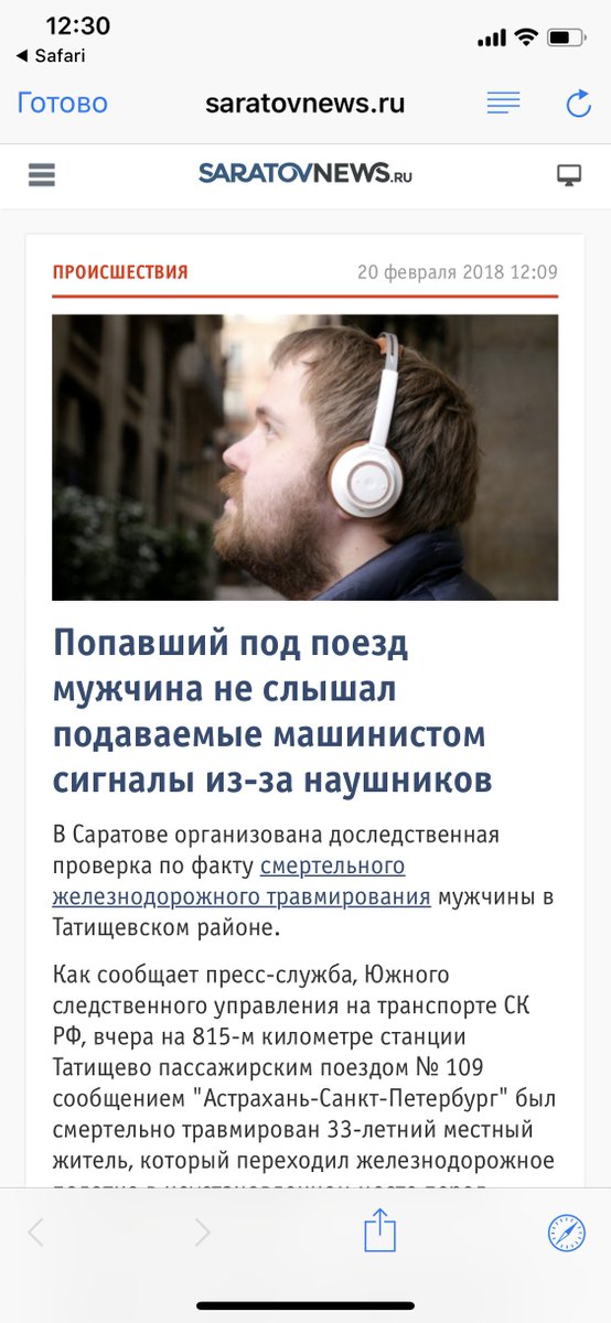 wylsacom's tweet photo. Региональные СМИ совсем охерели, так это вижу. https://t.co/Luyhk4PmCf
