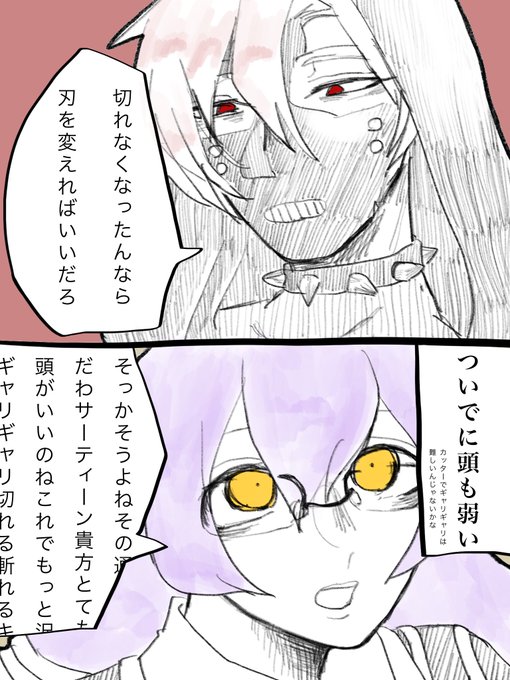 コンパスお絵描きのtwitterイラスト検索結果 古い順 コンパスお絵描きのtwitterイラスト検索結果 古い順