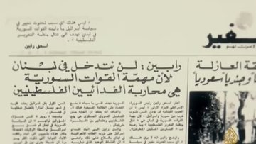 عرض الصورة على تويتر