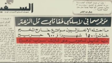 عرض الصورة على تويتر