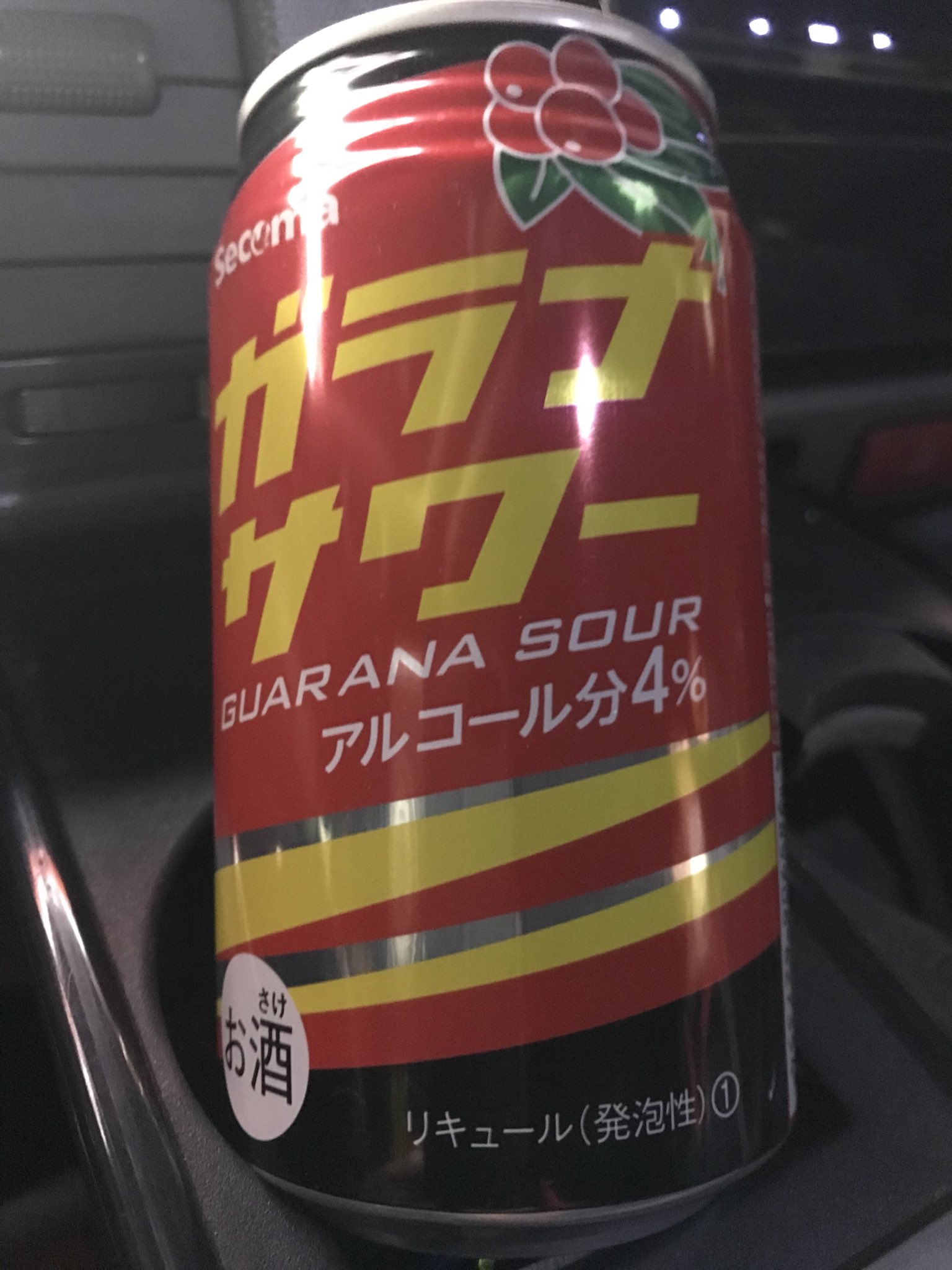 あきひろ ドッグフード あまり行く事の無いセイコマ セイコーマート 行く事の無いと言う前に 無い なんて魅力的な ガラナサワー むかーし銭湯でガラナ飲んだなー セイコーマート ガラナサワー 糖質バッチコーイ T Co Ufunheqd5n Twitter