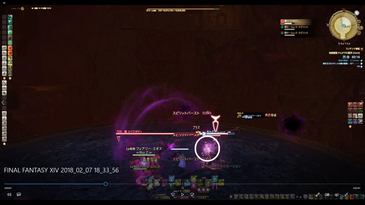 Rio Zucchini 日記 エッダちゃんの話 その2 Final Fantasy Xiv The Lodestone Rio Zucchini 日記 エッダちゃんの話 その2 Final Fantasy Xiv The Lodestone