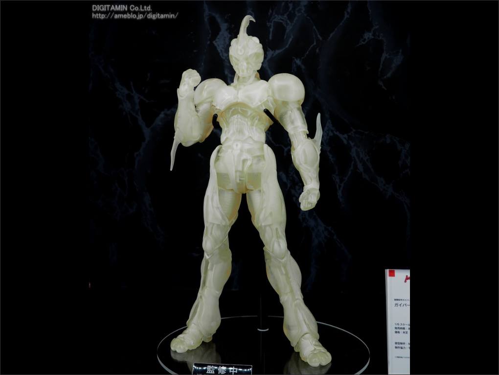 Guyver World tweet media