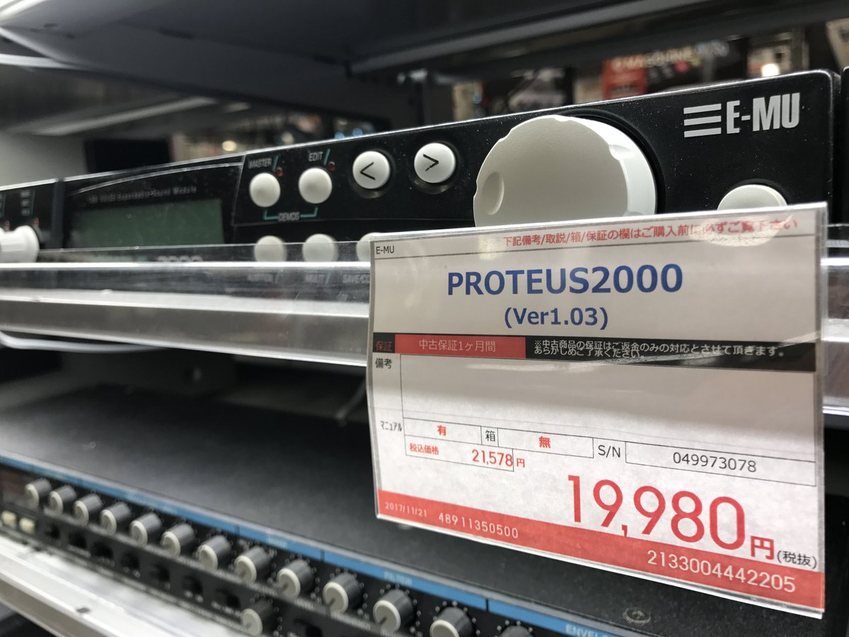 creatorsland's tweet photo. 【中古お買得品情報】つづいては #EMU の「#PROTEUS2000」のご案内です。
お値段は19,980円(税抜)となります! https://t.co/mRFzpsy1SL