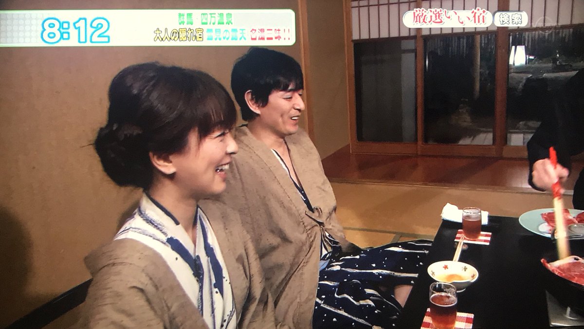 ヤツミ 厳選いい宿四万温泉編その２です 混浴サービスタイムです 宿自慢の 鹿覗きの湯 という所に入らせてもらいましたが 残念ながら鹿は現れませんでした