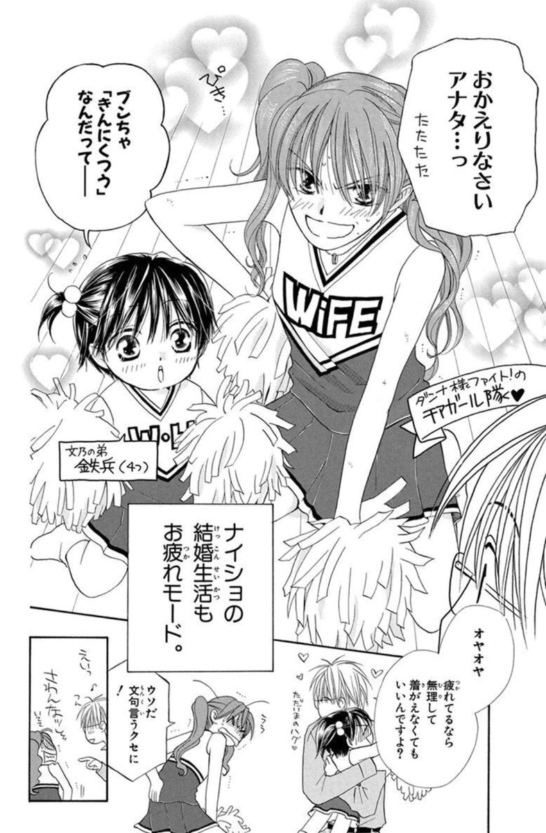 田中メカ キスよりも早く では嫁がコスプレして旦那様をお迎えするシリーズも見られますのでぜひぜひ 田中メカ キスよりも早く では嫁がコスプレして旦那様をお迎えするシリーズも見られますのでぜひぜひ